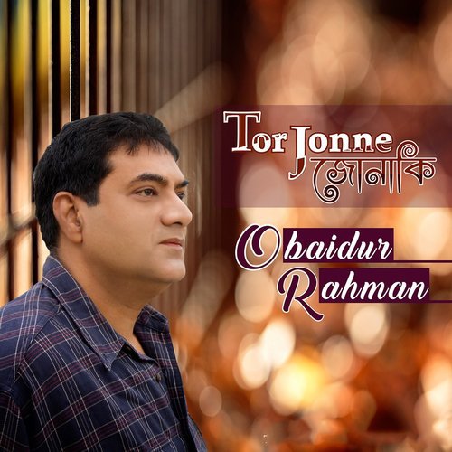 Kalo Meghe Ki Brishti - Obaidur Rahman