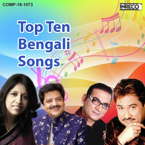 Ekdin Konodin - Various Artists