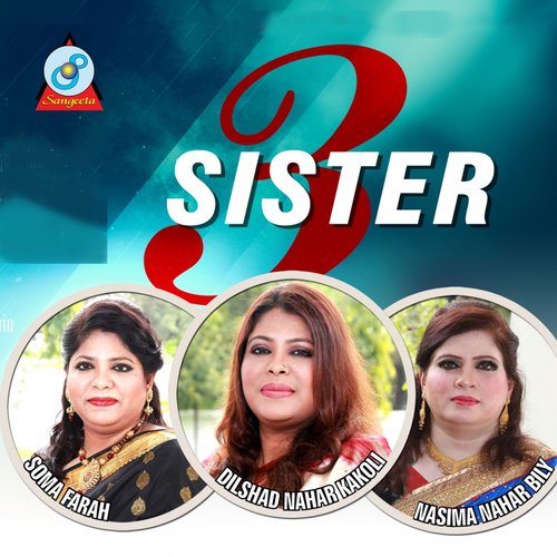 Ranwayer Mati - Soma Farah, Dilshad Nahar Kakoli, Nasima Nahar Bily