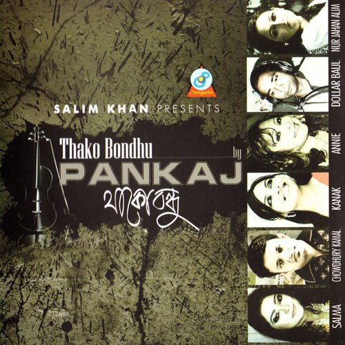 Tumi Konba - Various Artists