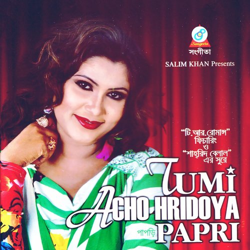Chander Alo - Papri