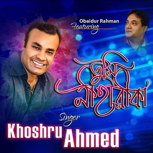 Snigdho Sei - Khoshru Ahmed, Obaidur Rahman