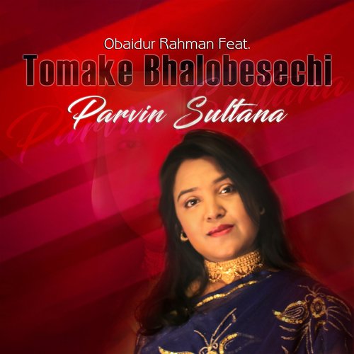 Ektai To Chilo - Parvin Sultana, Obaidur Rahman