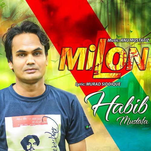 Milon - Mohona, Farhan
