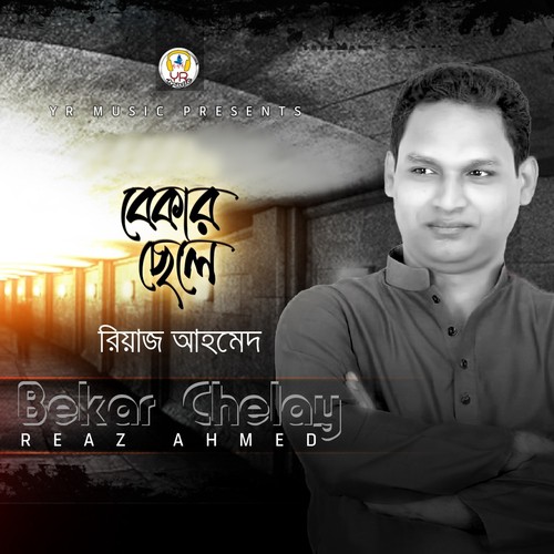 Chokher E Jole - Mohona, Farhan