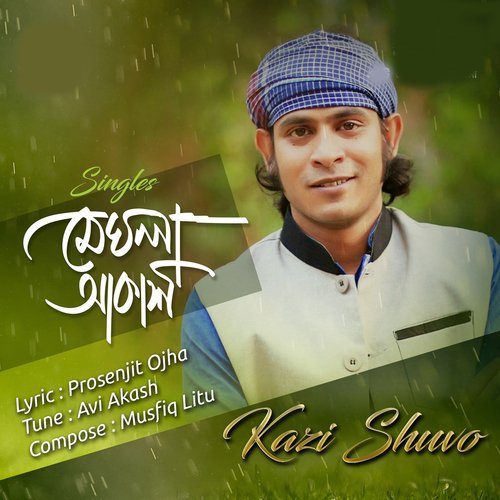 Meghla Akash - Mohona, Farhan