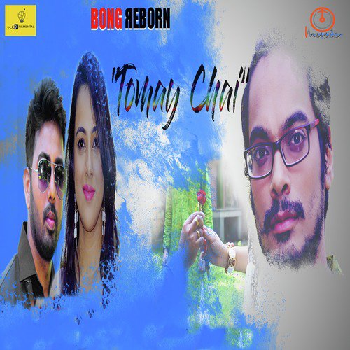 Tomay Chai - Diko Guha