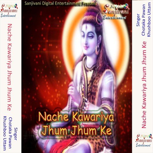 A Raja Ho Mangada Ago - Chotaka Pawan, Khushboo Uttam