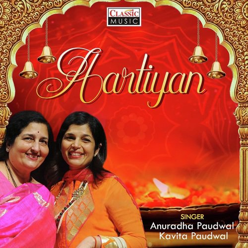 Om Jai Jagdish Hare - Anuradha Paudwal, Kavita Paudwal