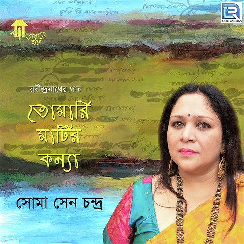 Aamar Nishith Rater Badal - Soma Sen Chanda