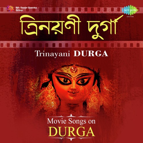 Sharat Elo Re (From Durga Durgati Nashini) - Various Artists