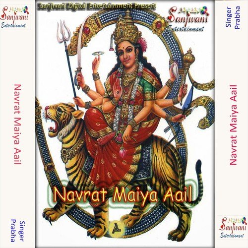 Ek Baar Fer Da Najariya A Maiya - Prabha