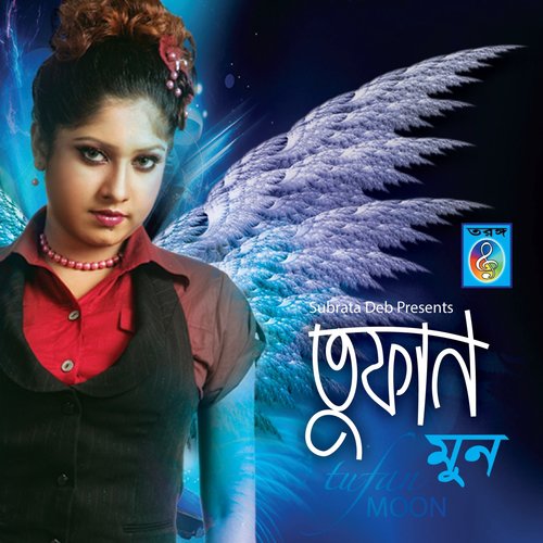 Tui Je Amar - Moon