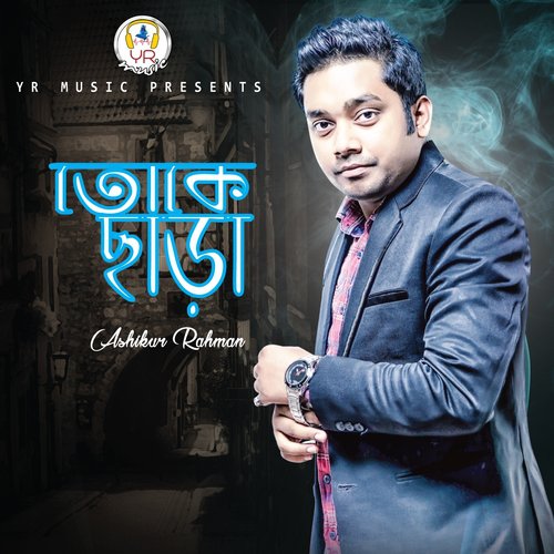 Toke Chara - Ashikur Rahman