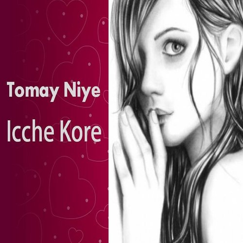 Tomay Niye Icche Kore - Nazim Khan, Munia Moon