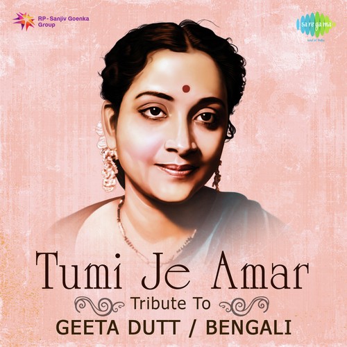 Jhanak Jhanak Kanak Knakan (From Indrani) - Various Artists