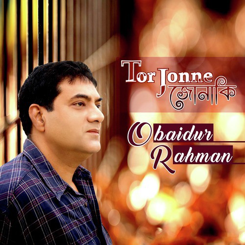 Bhalobasa Seto - Obaidur Rahman