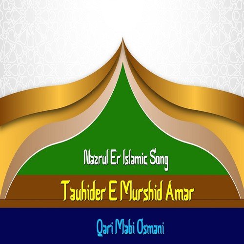 Nikhiler Chiro Sundor Srishti - Qari Mabi Osmani