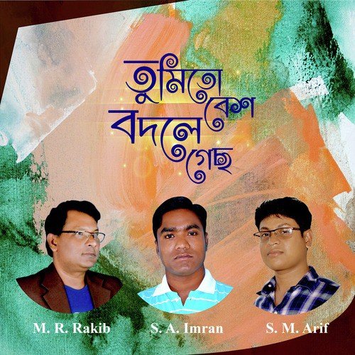 Protidin Bhor - S. A. Imran, M. R. Rakib, S. M. Arif