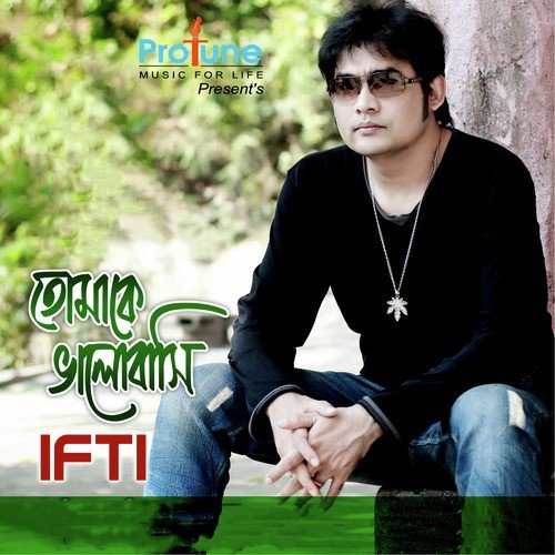 Papi - Ifti