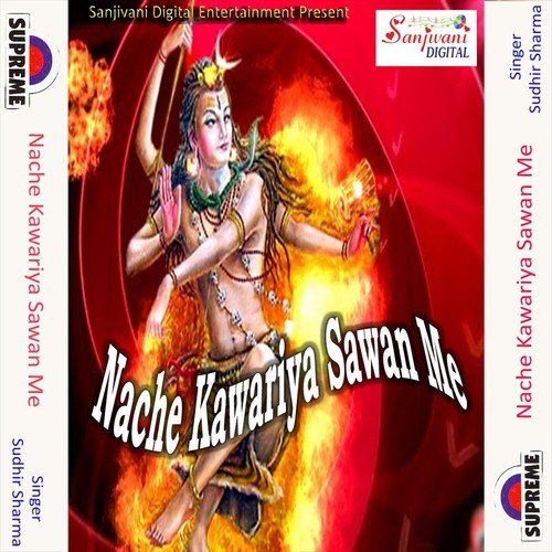 Man Me Milan Ke Lagan Lagake - Sudhir Sharma