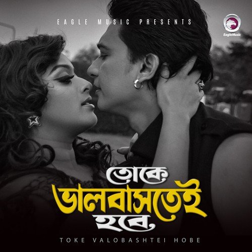 Abiroto Jomeche Kosto - Various Artists