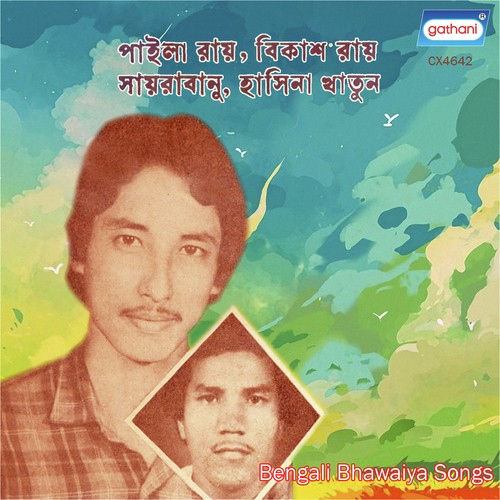 Naya Jamai Khushi Mon - 