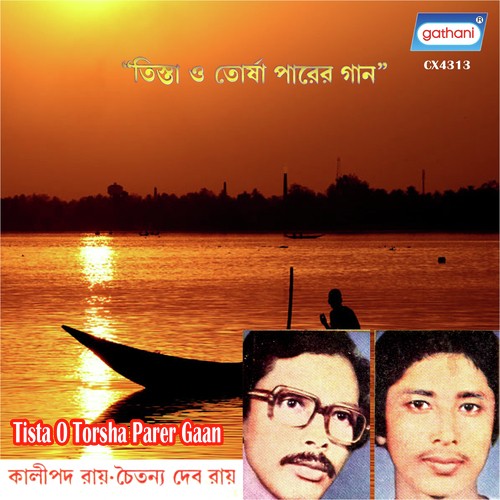 Tista Nadir Pare Kanya - Kalipada Ray, Chaytanna Deb Ray