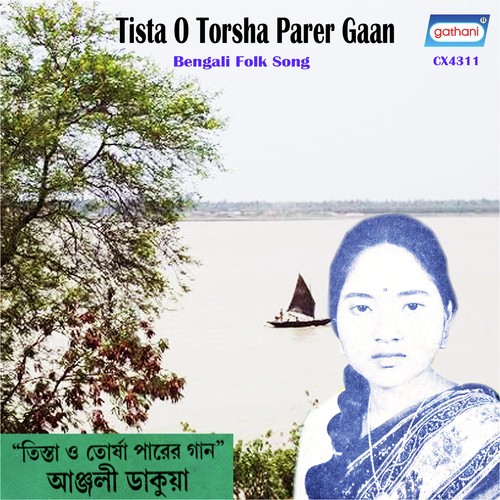 Kajli Nadi Re - Anjali Dakua