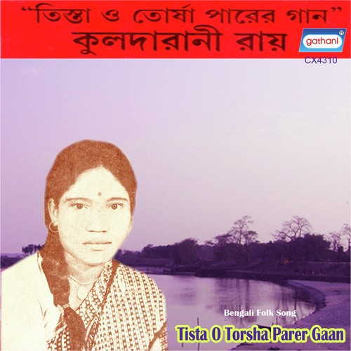 O Mor Jauban Re - Kulda Rani Ray
