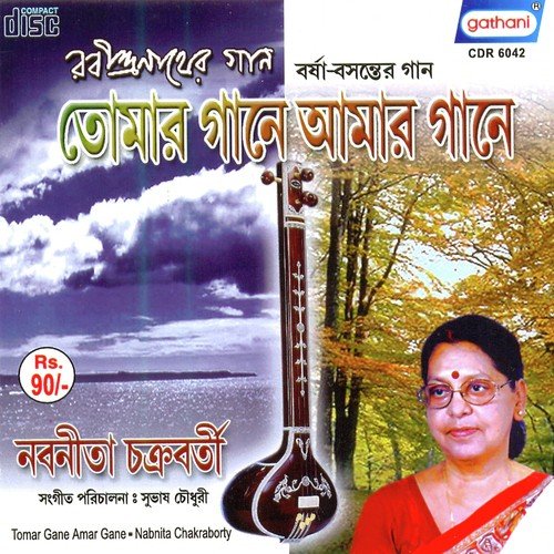 Chaya Ghanayeche - Nabanita Chakrabarty