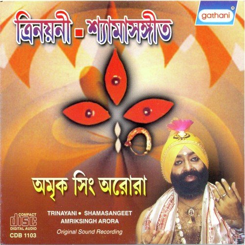 Prati Sani Mangal Bar - Amrik Singh Arora