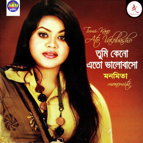 Bhalobasa Achhe Bole - Monomita