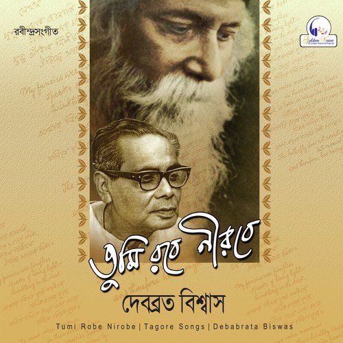 Aaj Jyotsna Rate Sobai Geche Bone - Debabrata Biswas
