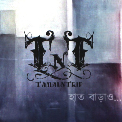 Bhul Ki Khoti - Tamaln Trip