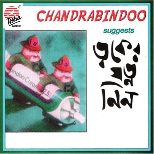 Urey Jachhe - Chandrabindoo