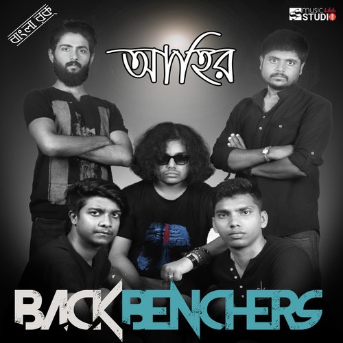Loser - Tanmoy Saadhak