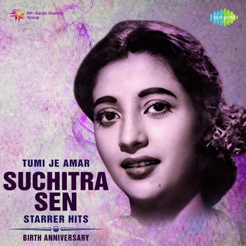 Jhanak Jhanak Kanak Knakan (From Indrani) - Various Artists