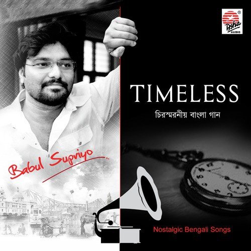 Mon Na Rongaye - Babul Supriyo