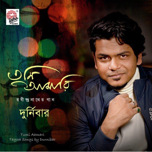 Je Chhilo Aamar Swaponocharini - Durnibar
