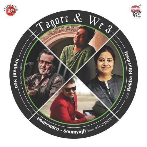 Aguner Parashmoni - Various Artists
