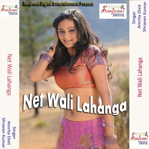 Penhe Lu Net Wali Lahanga - Shravan Kumar, Amrita