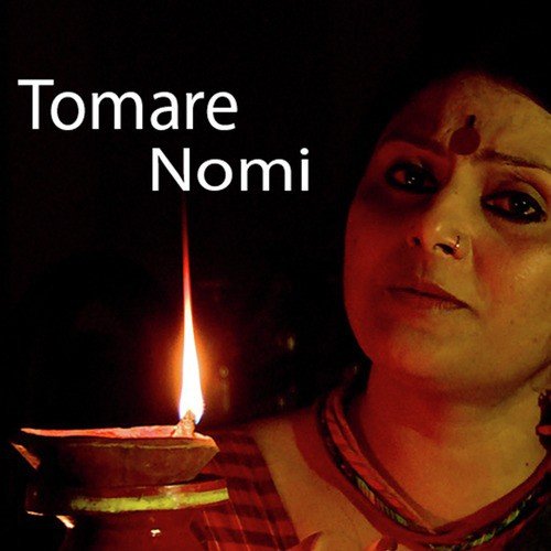 Sarthok Jonom Amar - Somali Mukherjee