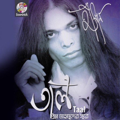 Taal Gaan Valobashi - Hasan