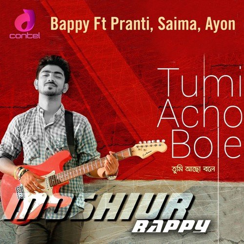 Ochin Pakhi - Various Artists