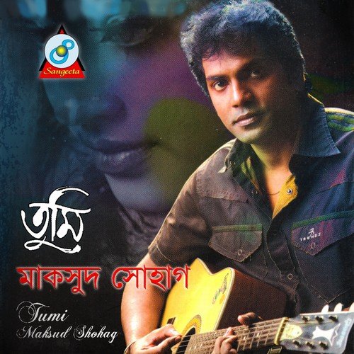 Emon Kichu Sriti Thake - Maksud Shohag