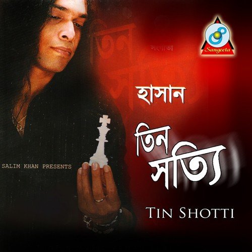 Tin Shotti - Hasan