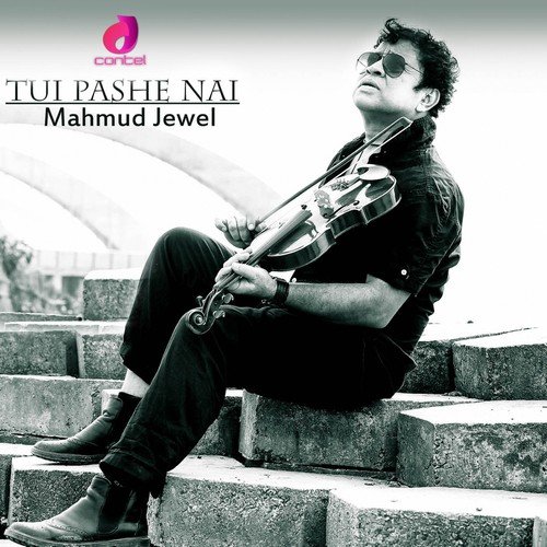 Tui Pashe Nai - Papri, Mahmud Jewel, Joyanty