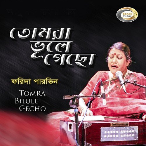 Ki Hobe Jene Ami Kemon Achi - Farida Parveen