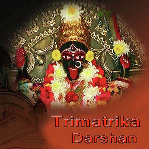 Ankhi Jole Daki Tomay - Atanu Majumder